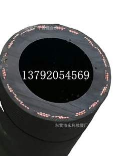 Sandblast rubber tube wear-resistant rubber tube 32 51mm steel wire woven spray tube wear-resistant rubber tube