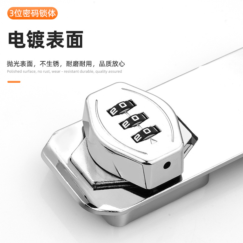 免打孔櫃門鎖柜子鎖鞋櫃抽屜對開鐵皮櫃鎖具門鎖扣衣櫃防盜密碼鎖