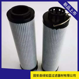 Genuine Wirtgen维特根厂家直销 74334液压油过滤器滤芯