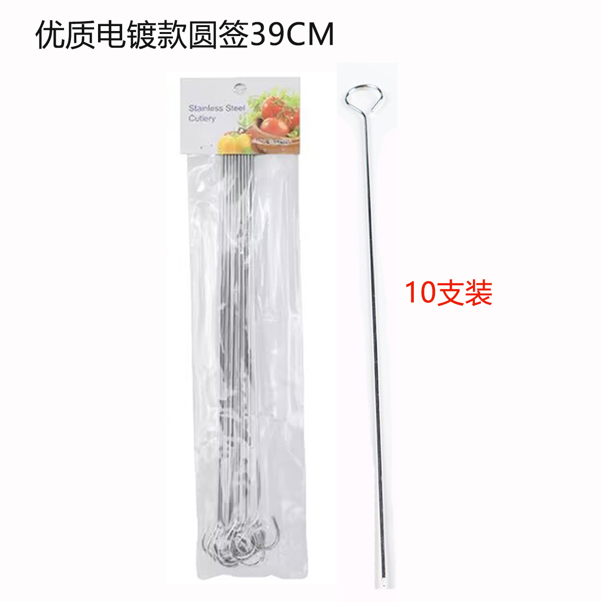 Amazon Zibo Acero inoxidable barbacoa palo 10 unids pinchos planos palo de hierro Barbacoas herramienta barbacoa aguja pinchos