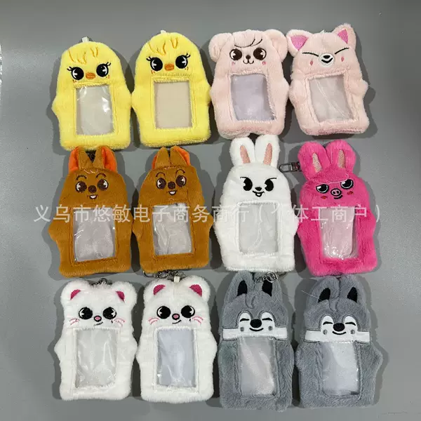 Plush Card Holder for Rabbits, Foxes, Puppies, Animals, Transparent Card Case, Fan Card, Campus Meal Card Protector, Small Card