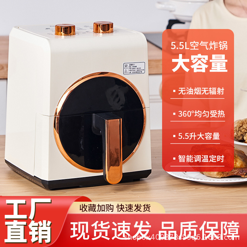 Modern New Smart Multifunctional Household Mechanical Model 5L Large Capacity Anti-Dry Burn Integrated Electric Fryer Air Fryer