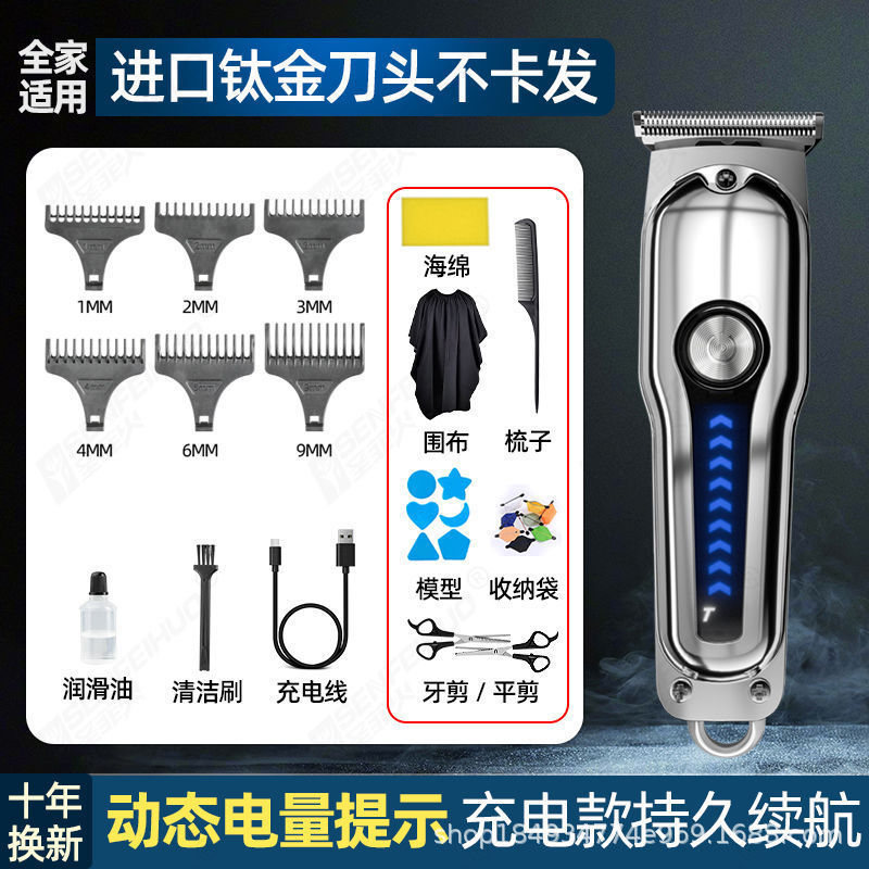 德国精工理发器家用电推剪刻电推子光头电动剃头刀儿童成人|undefined