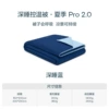 Deep sleep blue