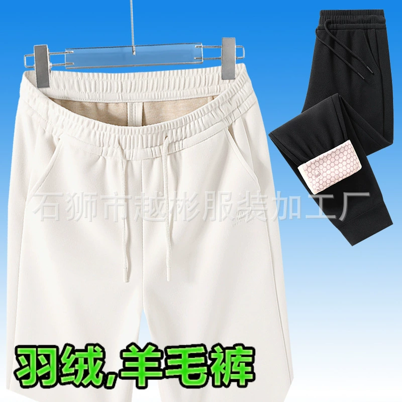 Зимой 90 белая утка пух толстые повседневные брюки для молодых мужчин пуховые брюки носить теплые высокие шерстяные брюки для женщин