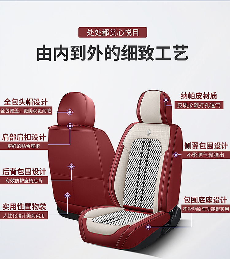 Car Seat Cushion, Suitable for All Seasons, Full Leather, New Model Car Cushion, Seat Cover, Ice Silk Nappa Leather Special Seat Cushion Car Cover