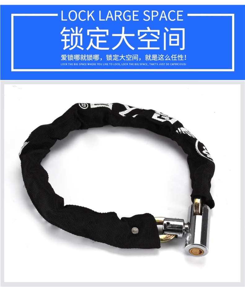 Thickened Chain Lock Motorcycle Battery Electric Vehicle Lock Anti-Theft Lock Mountain Bike Lock Extended Door Lock Chain Lock