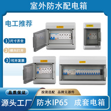 �߶����Ϸ�ˮ���_�м��ó��������220V�����늘����������b����