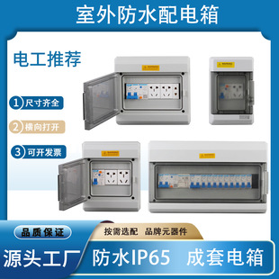 �߶����Ϸ�ˮ���_�м��ó��������220V�����늘����������b����