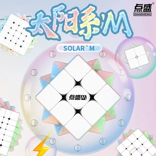 点盛马卡龙磁力魔方二三四阶比赛顺滑金字塔魔方块益智玩具初学者