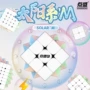 点盛比赛初学者金字塔魔方