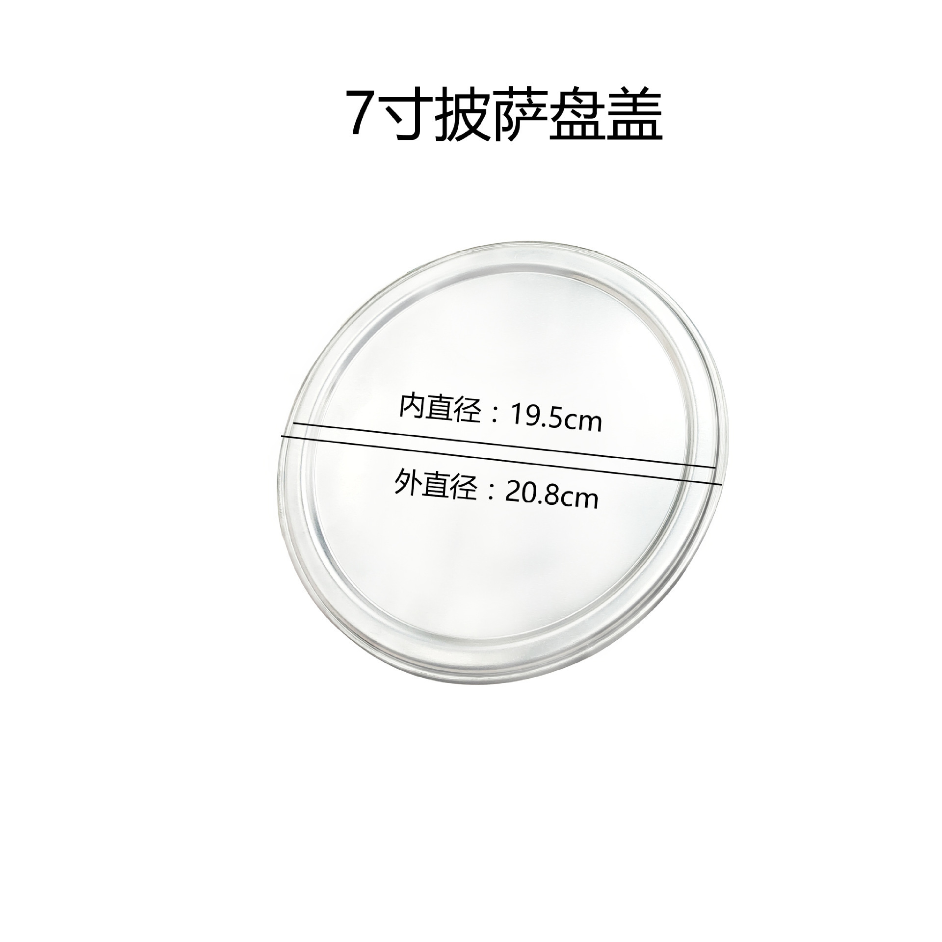 6 pulgadas 8 pulgadas 9 pulgadas 10 pulgadas de aleación de aluminio antiadherente Placa de pizza profunda Placa de pizza poco profunda placa redonda para hornear pizza Placa de pizza