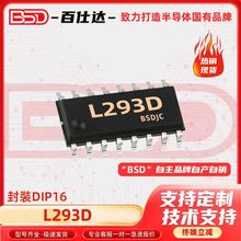 L293D ���bDIP-16 늘�����оƬIC ���Ԫ����BOM�����  ԭ�b