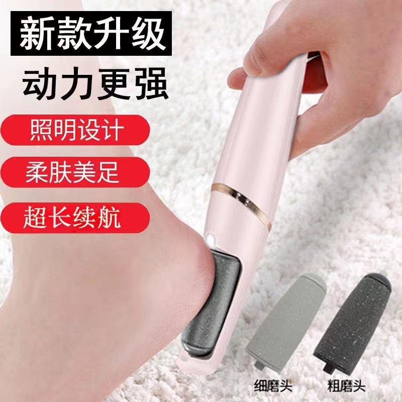 Trimmer eléctrico transfronterizo pie automático de molienda y pelado de la piel muerta cuchillo callos de molienda artefacto máquina de reparación de pies