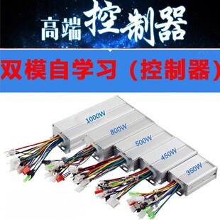 늄ƿ܇oˢpģ48v60v72v350w500w1000w݆݆܇ͨ