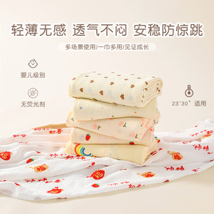 Ins Baby Bath Towel Gauze Cotton Newborn Baby Absorbent Summer Thin Bath Bag Single Children's Blanket Summer Quilt