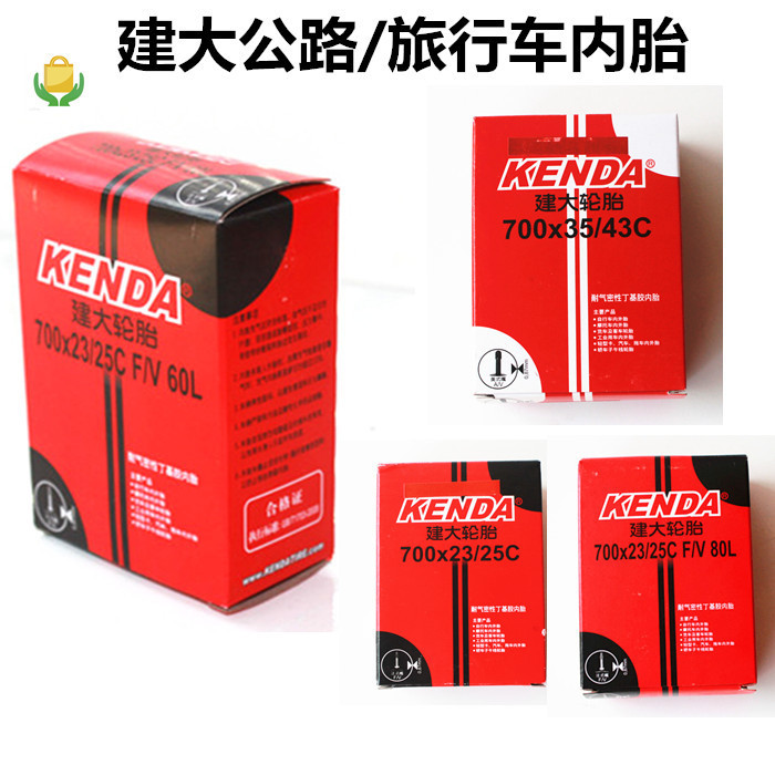 Jiadi Road Bicycle Inner Tube 700*23 25 28 32 35 43C 650 Dead Fly Inner Tube Mouth