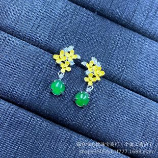 Factory Natural Jade Dangerous Material Explosions s925 Sterling Silver Diyang Green Leaf High Ice Earrings Emerald Egg Face Earrings