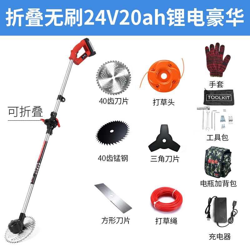 Folding brushless 24V20ah lithium luxury work about 4 hours