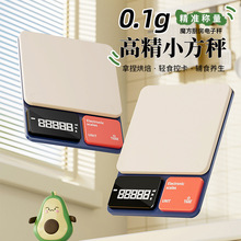 多巴胺精准电子秤家用婴儿辅食烘培工具厨房称称克重高精度食物秤