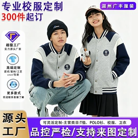 男Polo衫;男式T恤;男式棒球服
