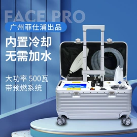 电子美容仪;其他美体瘦身;其他美容仪器