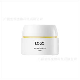 跨境润养玻色因面霜oem定制补水保湿抗皱紧致面霜化妆品代加工厂