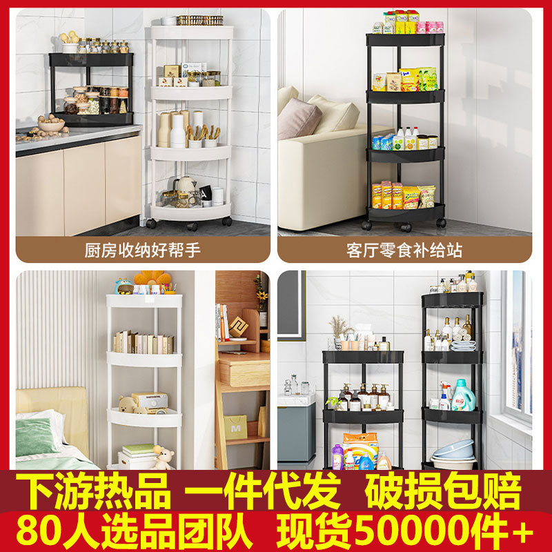 Triangle Storage Rack Floor-Standing Kitchen Corner Bath Bathroom Shower Corner Multi-Layer Toilet Storage Rack