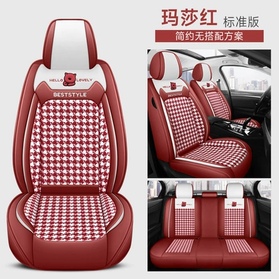 Cross-border new car seat cushion four seasons universal seat cushion all-inclusive leather seat cushion export seat cover five-seat Amoy supply (Four Seasons Pad) - martha-red-standard-edition-3