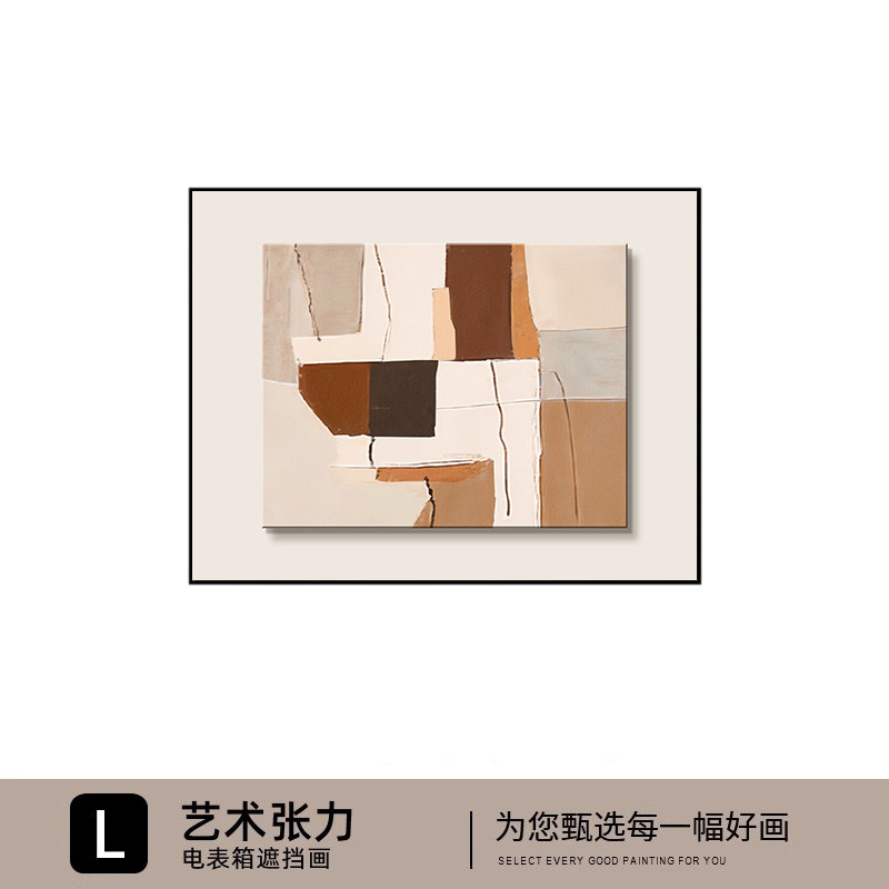 艺术张力-L款 / 40*30可遮盖32*22(上掀款)