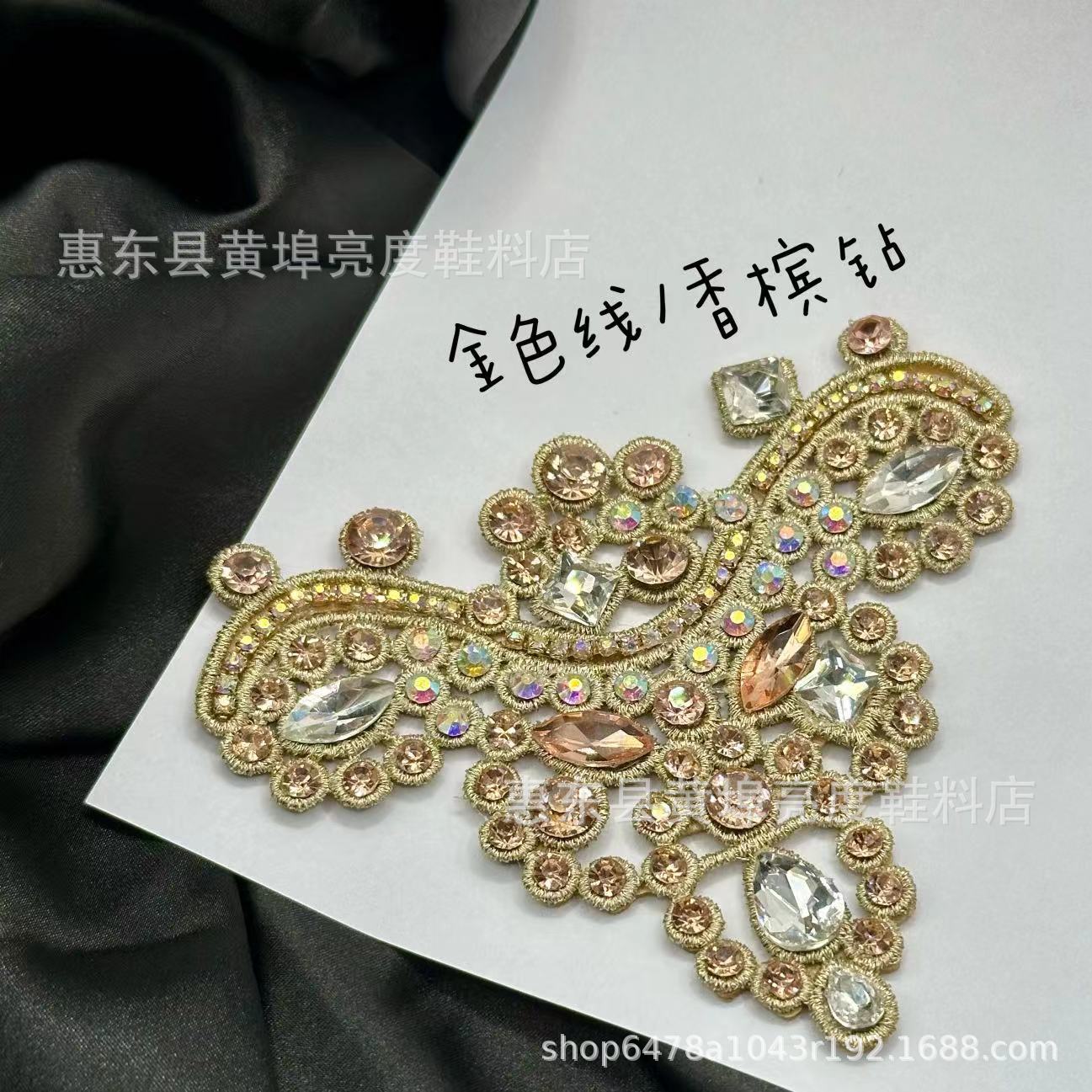 금실/샴페인 라인스톤