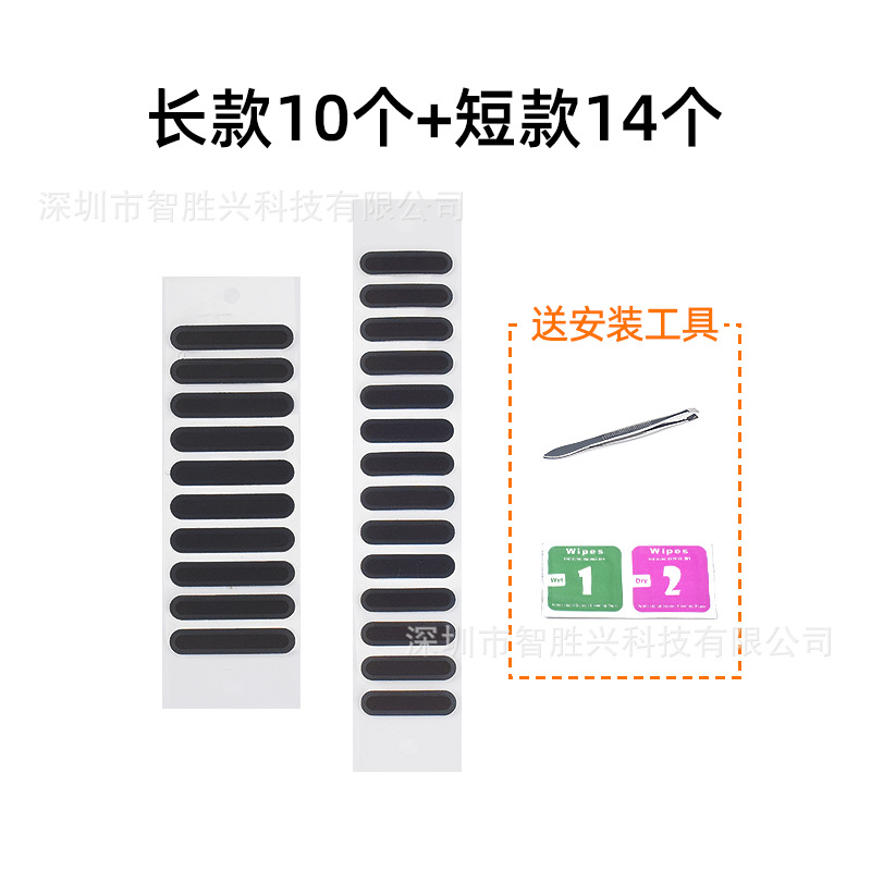 Aplicable a Apple teléfono móvil polvo pantalla altavoz receptor neto universal cubierta de polvo campana boca traje de gasa