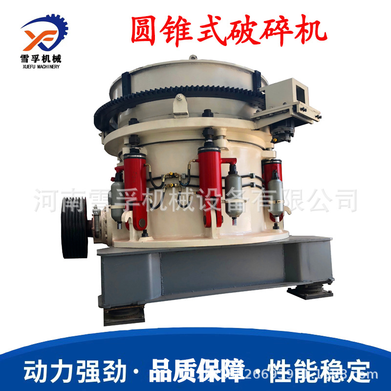 移动式玄武岩圆锥破碎机 鹅卵石花岗岩石灰岩立轴制砂机厂家