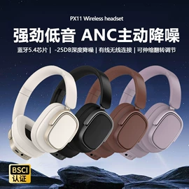 蓝牙耳机;头戴式耳机;耳机