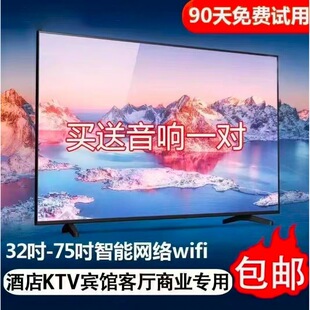 ����4k32����Һ���ҕ�C����46/50/55/60/65/75�����ܾW·�Z��