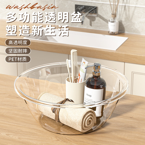 Kitchen sink, food grade material transparent basin, home bathroom wash basin, multi-functional transparent basin for washing face and clothes