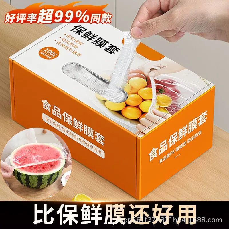 取り外し可能なラップフィルムカバー、使い捨て食品グレードの特別な鮮度保持バッグ、家庭用ボウルとプレートのカバー付き|undefined