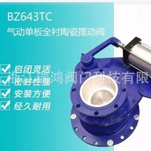 ����մɔ[���y BZ644TC�[��ʽ�մɳ����y ��ӈA�P�y ���D�y