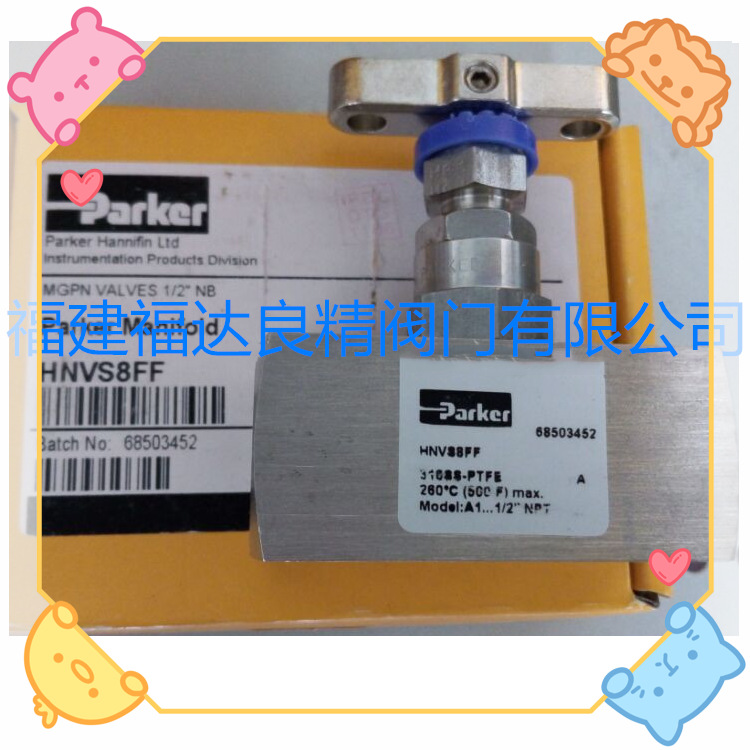 PARKER派克HNVS8FF 耐高温高压仪表阀针型阀
