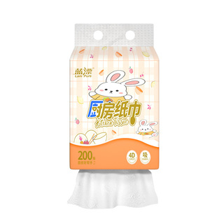 Blue Bleached Kitchen Paper Towel Large Bag Hanging Removable Oil-Absorbing Paper Thickeneded Kitchen Paper Towel for Hand Wiping