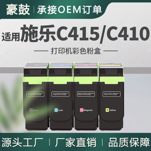 �羳�|�W�m��ʩ��C415�ۺ�VersaLink C410ī��006R04764/65/66/67