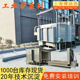 工业电炉;实验电炉;工业炉