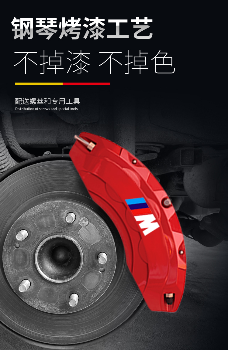 Zhiji Ls7 Ls6 L6 Festa Ix35 Tucson L Brake Caliper Cover Caliper Modification Aluminum Alloy Set