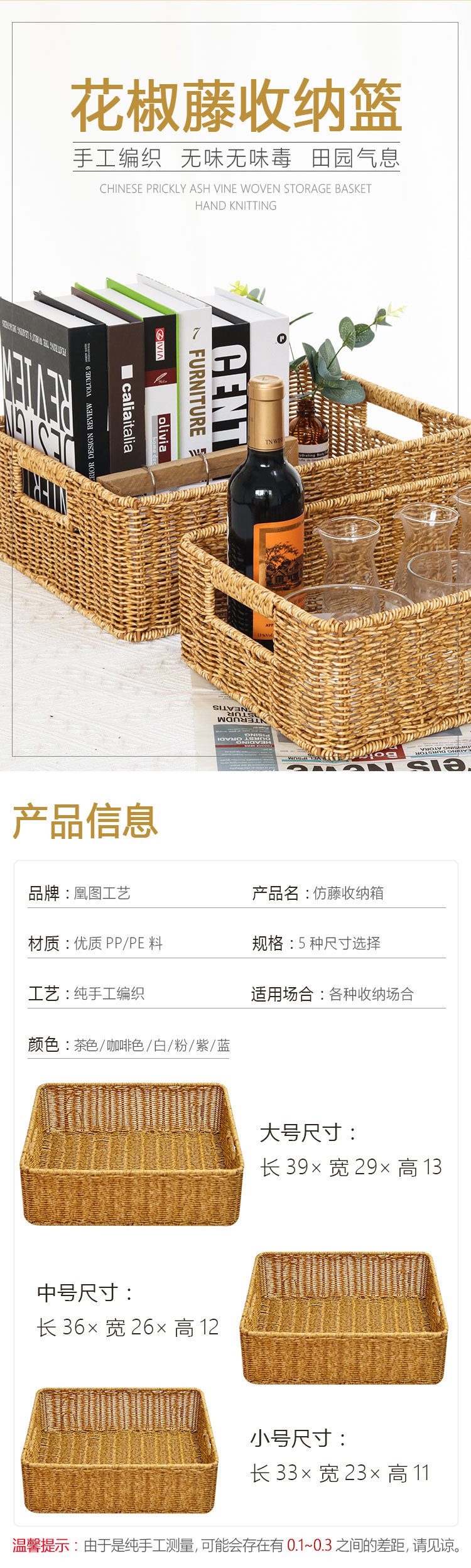 收纳篮_02.jpg