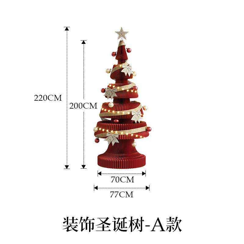 十八紙クリスマスツリー、越境で人気の折りたたみ式クリスマスツリー、ショッピングモール、家庭、デスクトップ、店舗の雰囲気作りの装飾小道具|undefined