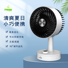 IWINファンUSB充電学生寮オフィスデスクトップ大風力扇風機