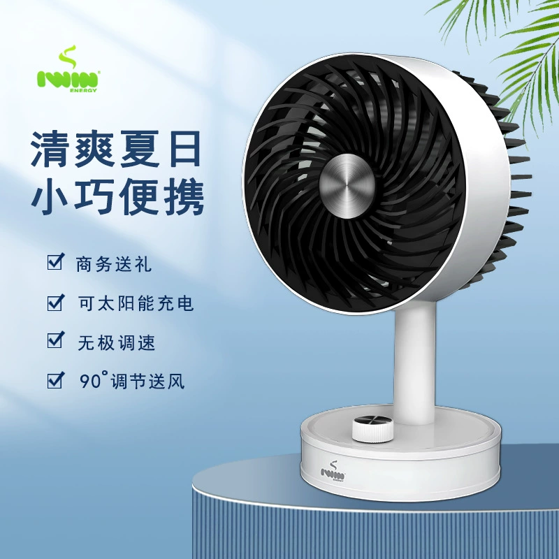 IWIN Fan USB зарядка студенческая общежитие офис настольный NTU безступенчатая регулировка скорости ветрового вентилятора