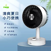 IWIN Fan USB зарядка студенческая общежитие офис настольный NTU безступенчатая регулировка скорости ветрового вентилятора