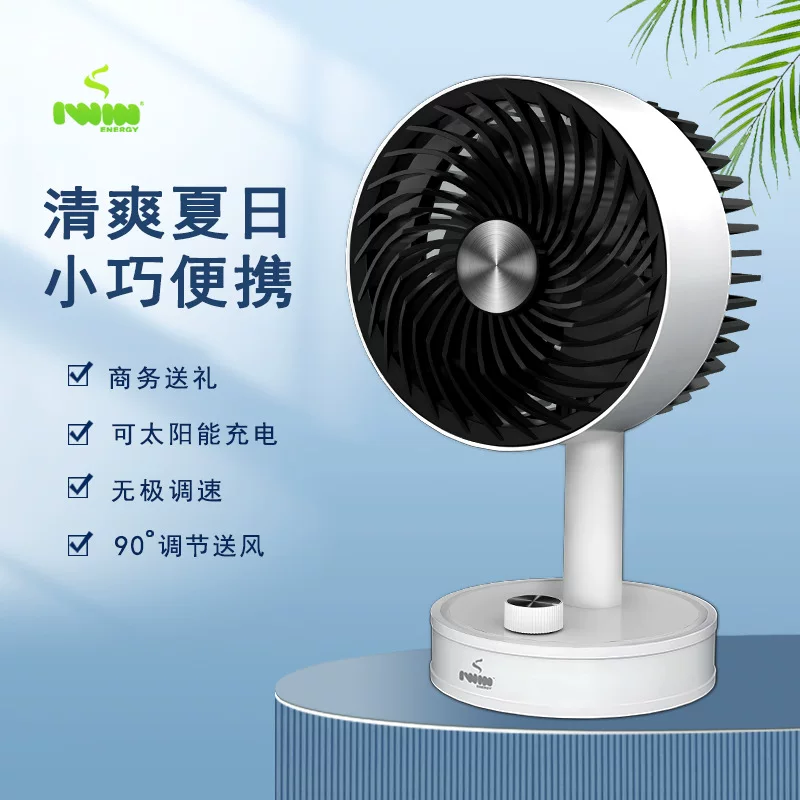IWIN Fan USB зарядка студенческая общежитие офис настольный NTU безступенчатая регулировка скорости ветрового вентилятора