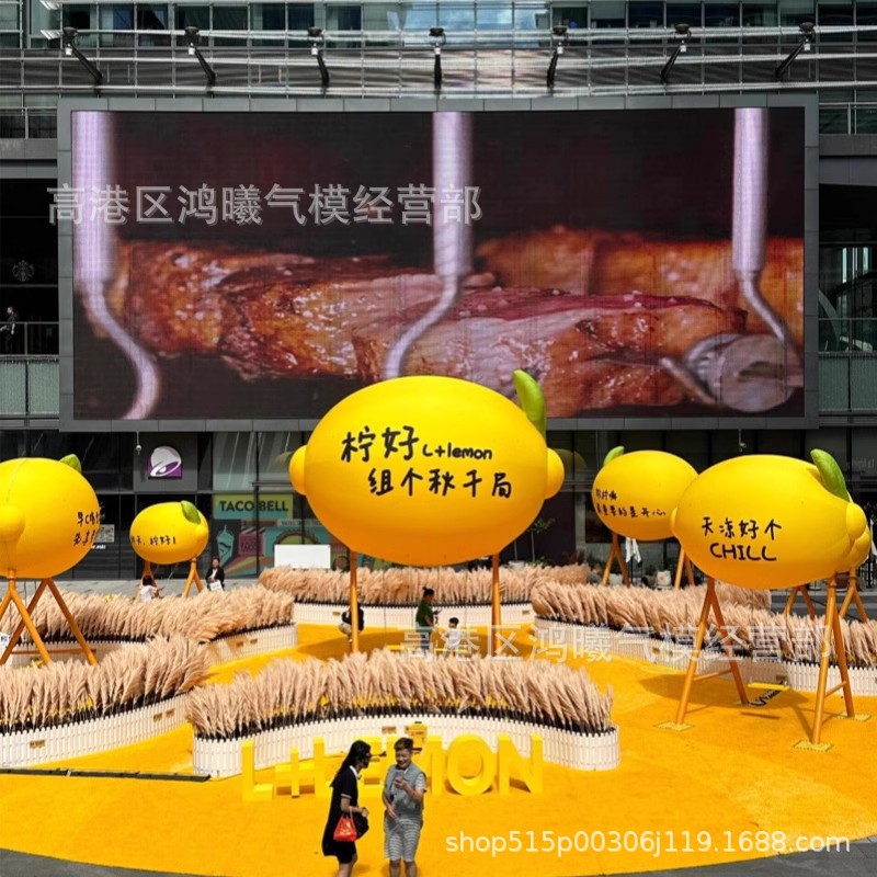 充气柠檬秋千气模商场悬挂装饰气模音乐节游乐园露营充气水果气模